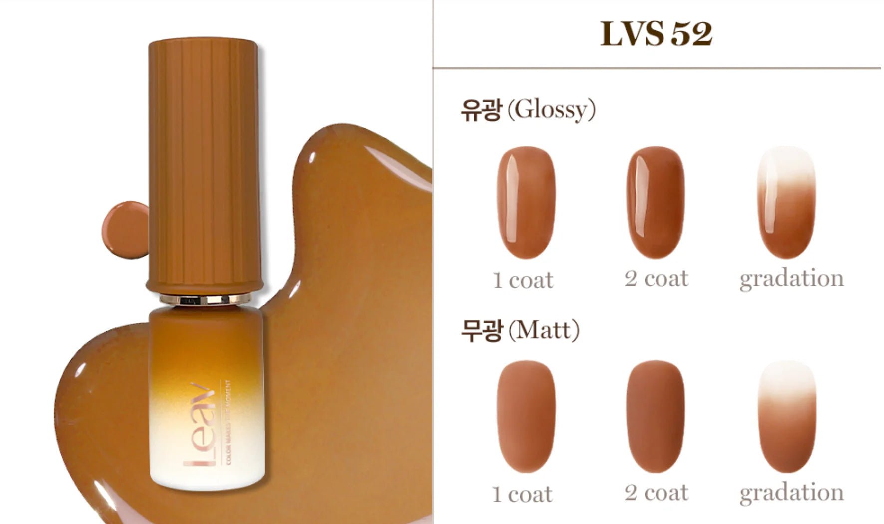 Leav Gloaming Sunset Collection