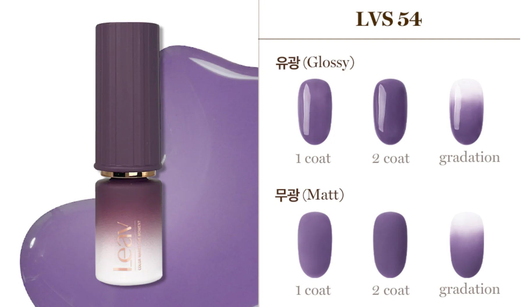 Leav Gloaming Sunset Collection