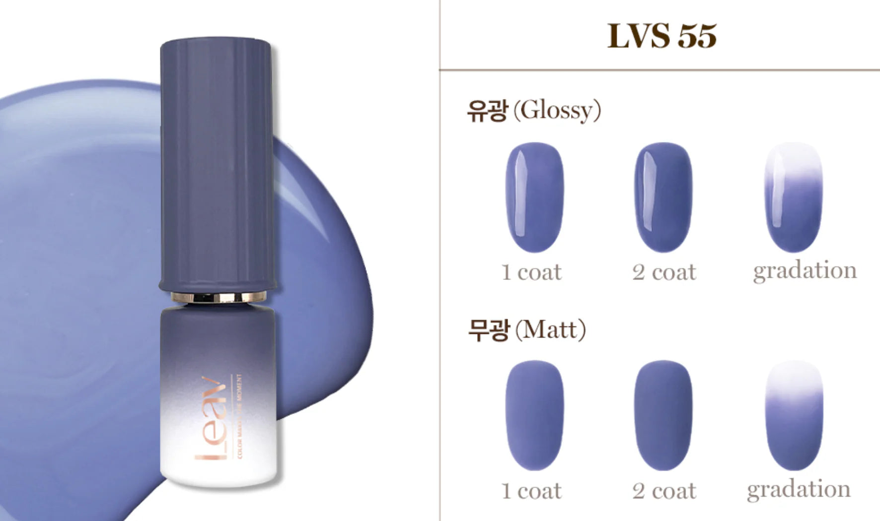 Leav Gloaming Sunset Collection