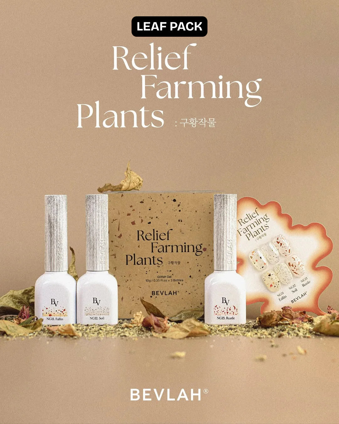 Bevlah - Relief Farming Plants