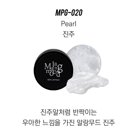 [MPG-020] Mostive Gel Pro Malang Mood Pearl
