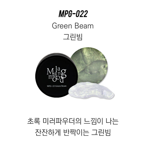 [MPG-022] Mostive Gel Pro Malang Mood Green Beam