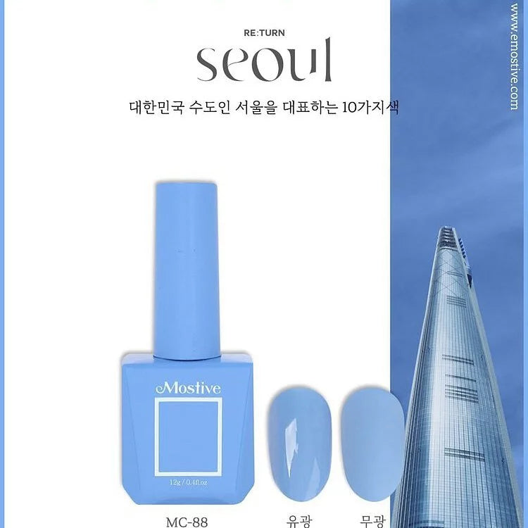 Mostive Re:turn Seoul Colour Gel Collection (10 Colours) - [MC084 093]