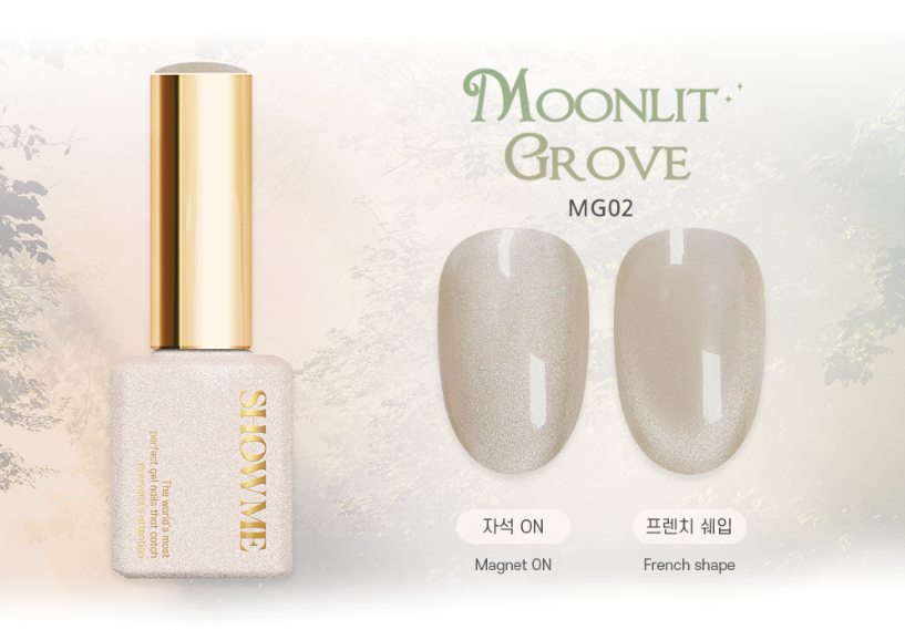 Show Me Korea - Moonlit Grove