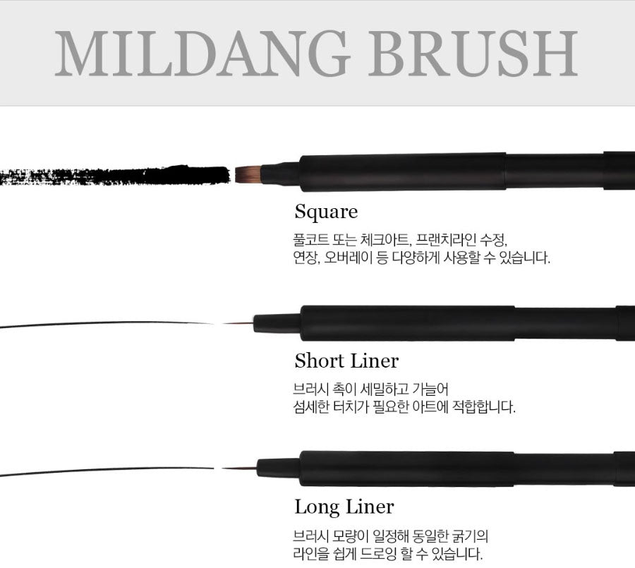 Mostive Mildang Brush (3 Types)