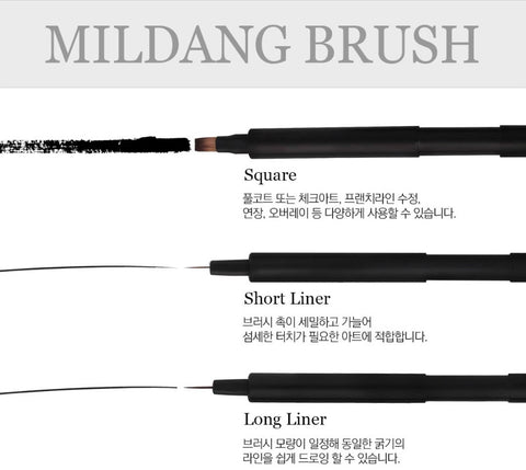 Mostive Mildang Brush (3 Types)
