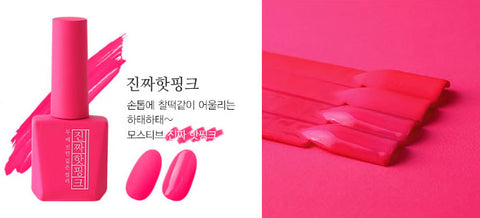 [MJ04] Zinjja Hot Pink (12ml)