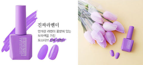 [MJ14] Zinjja Lavender (12ml)