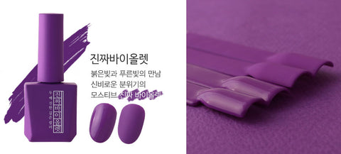 [MJ15] Zinjja Violet (12ml)