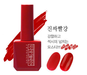 [MJ21] Zinjja Red (12ml)