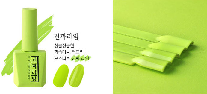 [MJ26] Zinjja Lime (12ml)