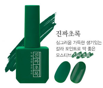 [MJ28] Zinjja Green (12ml)