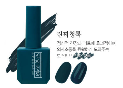 [MJ30] Zinjja Peacock Green (12ml)