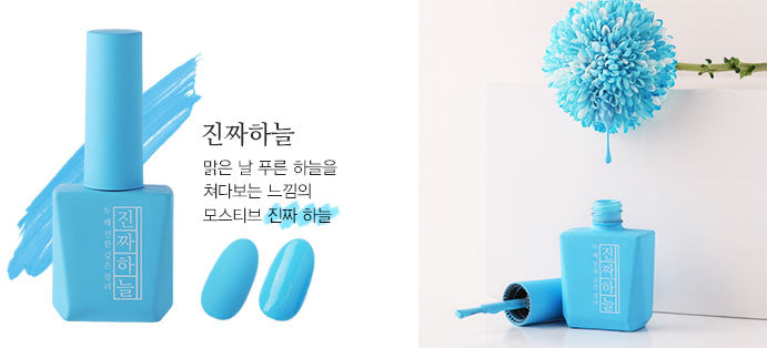 [MJ32] Zinjja Sky Blue (12ml)