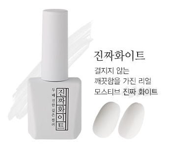 [MJ47] Zinjja White (12ml)