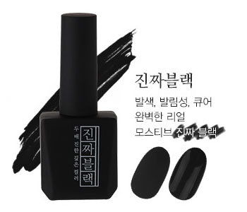 [MJ50] Zinjja Black (12ml)