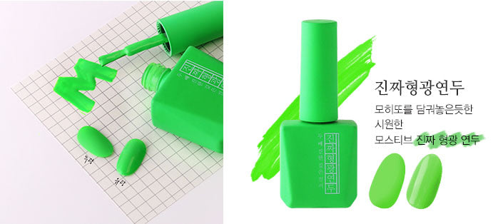 [MJ52] Zinjja Fluorescent Yellow Green (12ml)