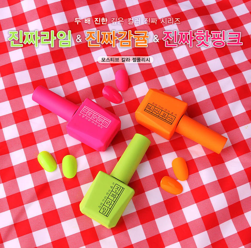 [MJ26] Zinjja Lime (12ml)