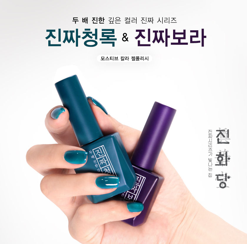 [MJ36] Zinjja Blue Purple (12ml)