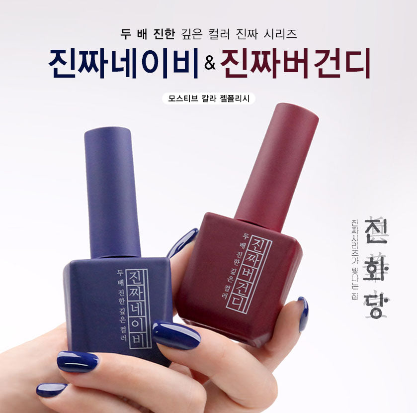 [MJ17] Zinjja Burgundy (12ml)