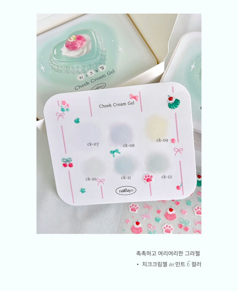 Nailbayo - Mint Pat Pat Cheek Gel