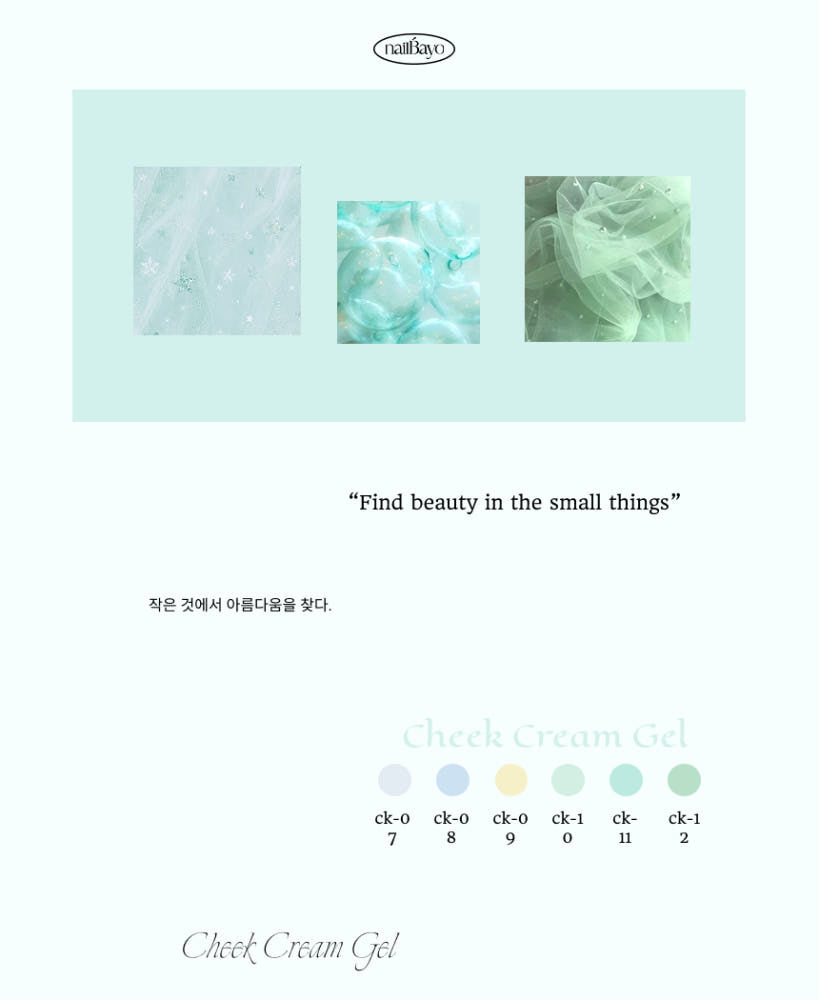 Nailbayo - Mint Pat Pat Cheek Gel