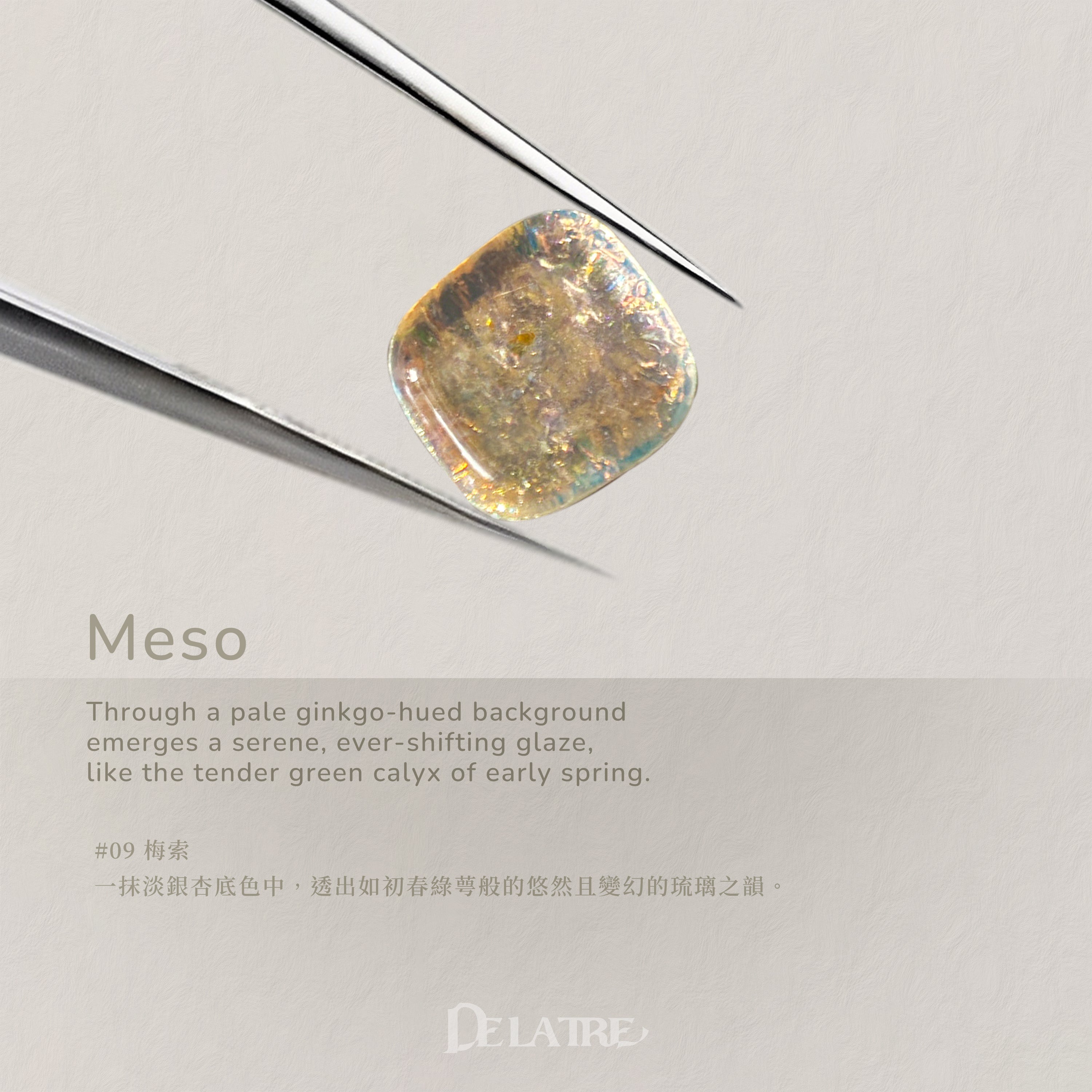 GRARA - Delatre Collection (Set/Individual)