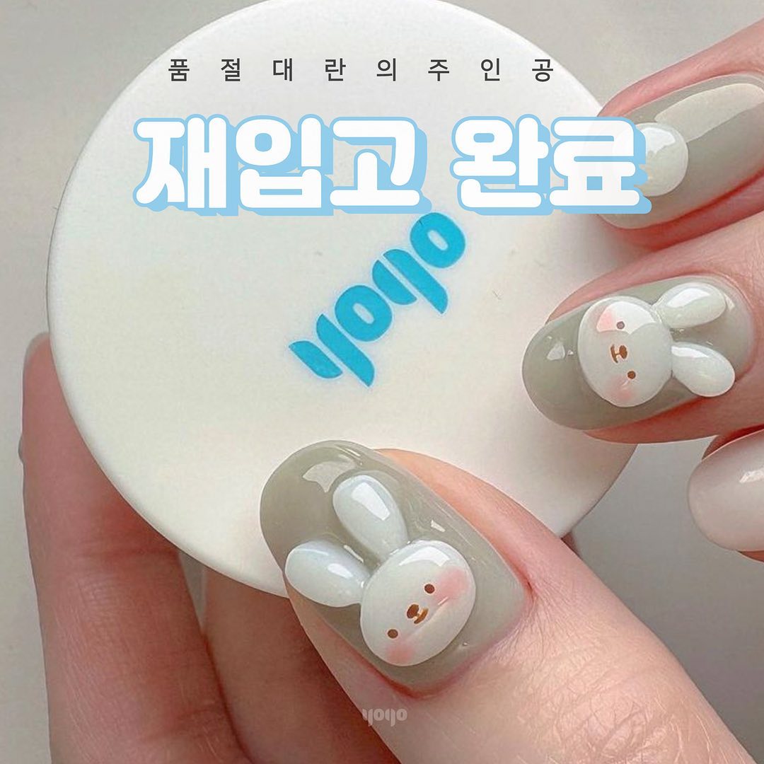 YOGO Milk Jam 3D White Clay/Embossing Gel