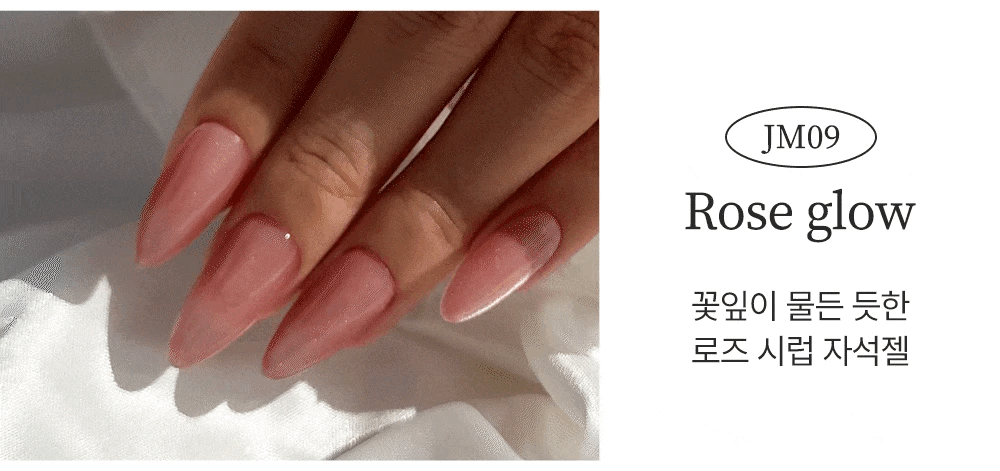 Jello Jello - Mono & Nude Cat Eye Set