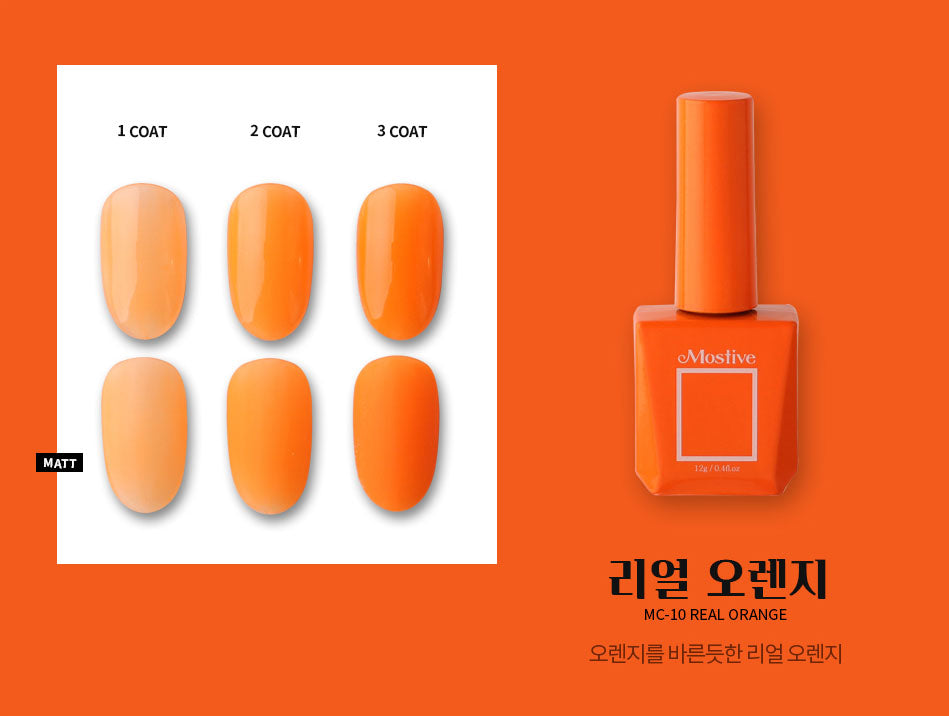 Mostive Banhada Orange Collection MC010