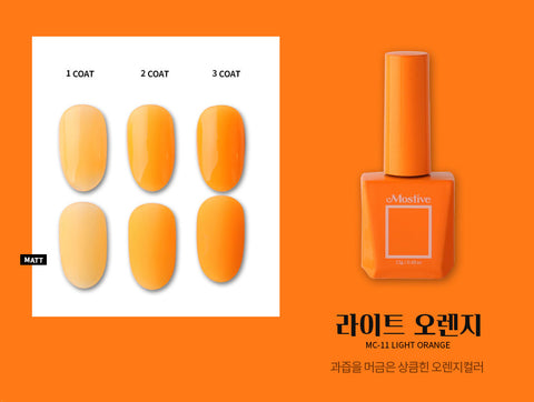 Mostive Banhada Orange Collection (6 Colours) [MC009-014]