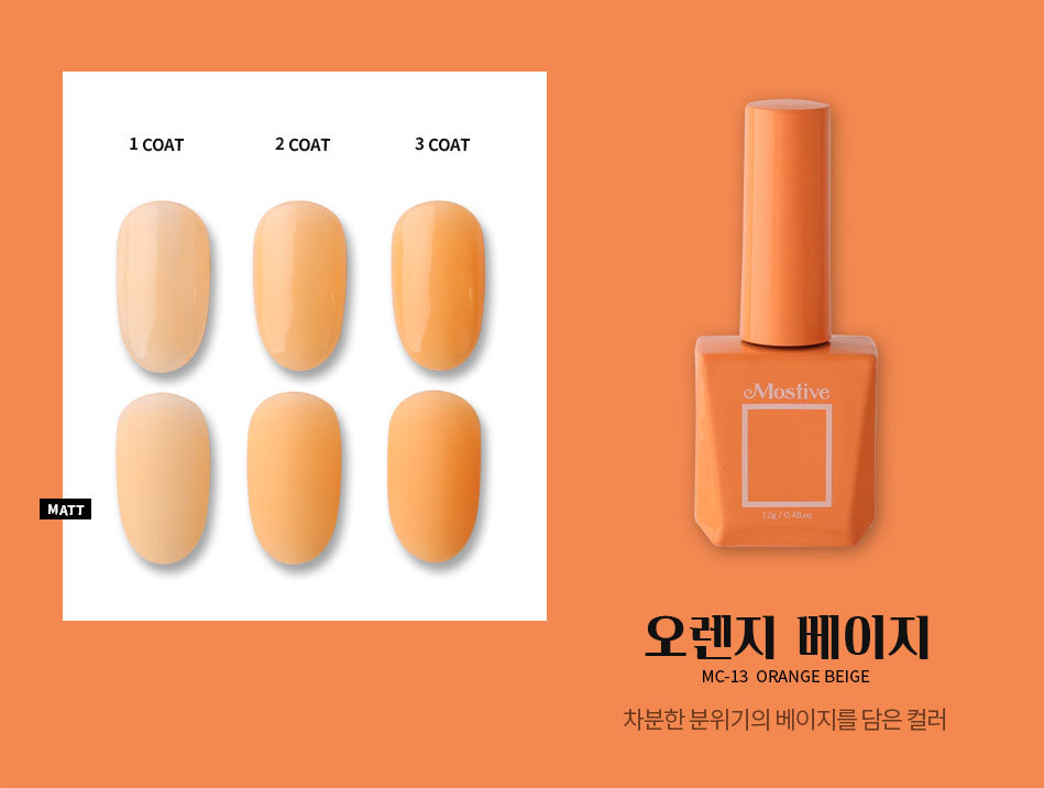 Mostive Banhada Orange Collection MC013