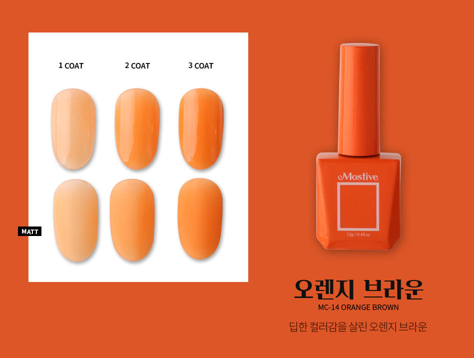 Mostive Banhada Orange Collection MC014