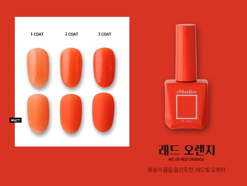 Mostive Banhada Orange Collection MC009