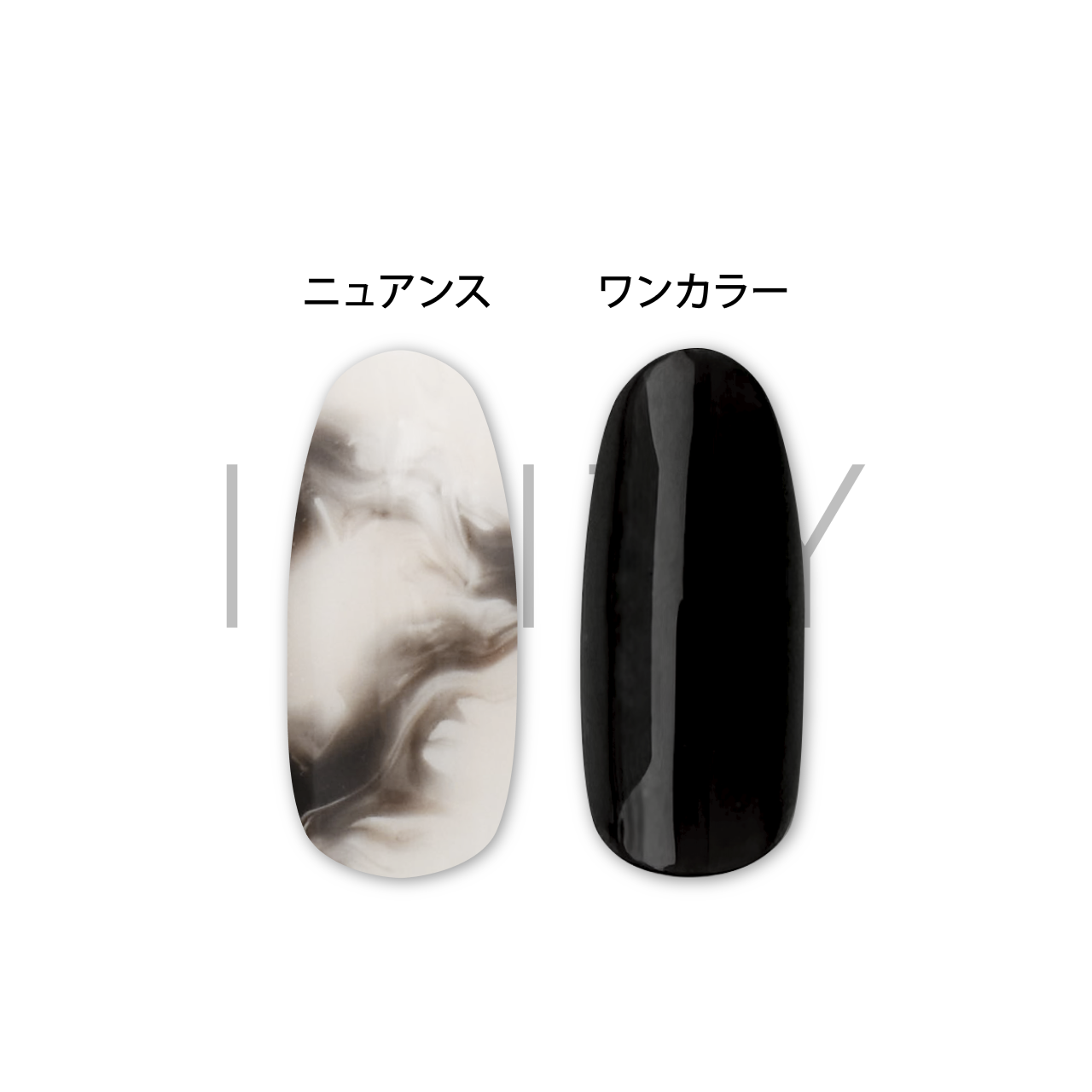 INITY - Nuance Collection