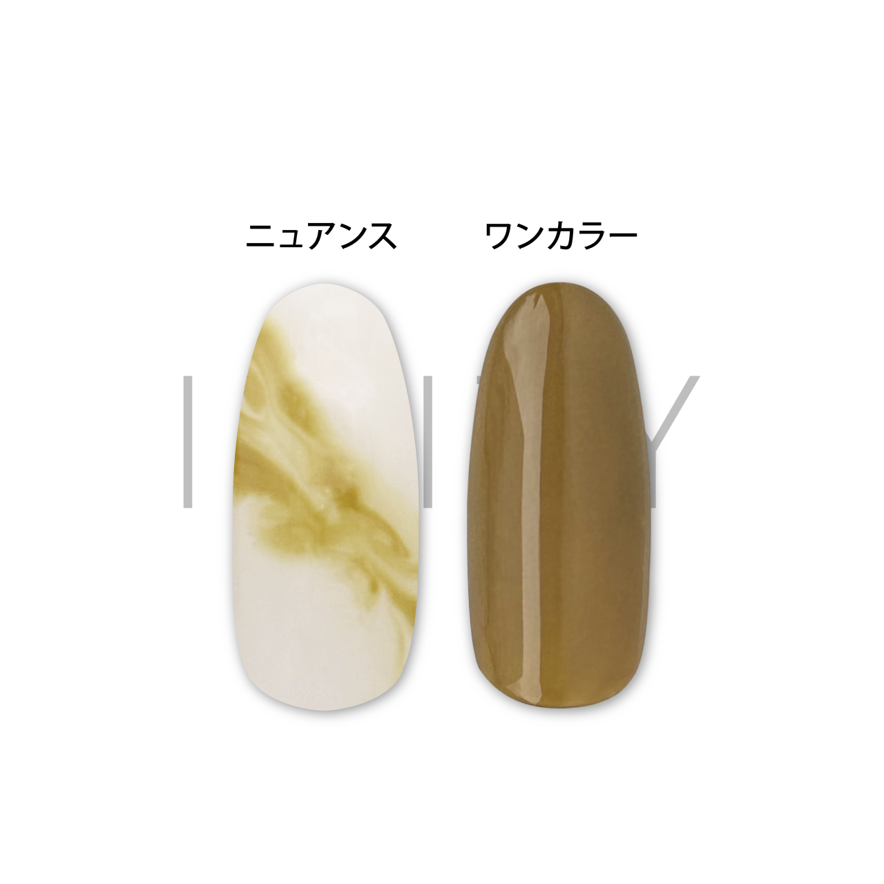 INITY - Nuance Collection