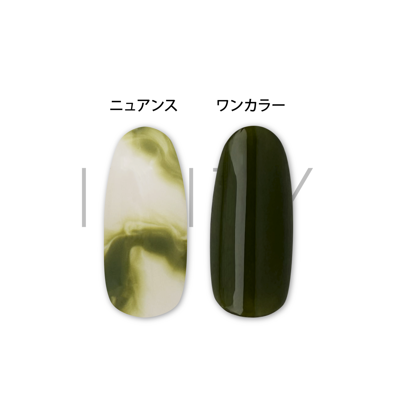 INITY - Nuance Collection