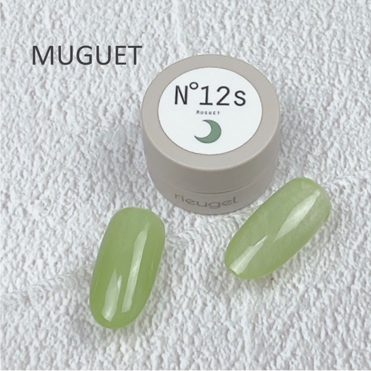 Rieugel - Perfume Set (N°11s-N°22s) + Swatchcard
