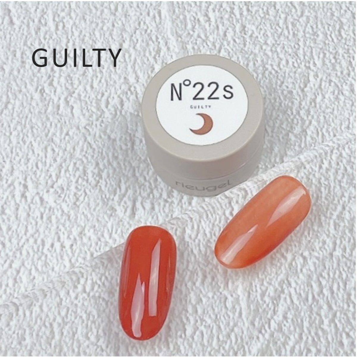 Rieugel - Perfume Set (N°11s-N°22s) + Swatchcard