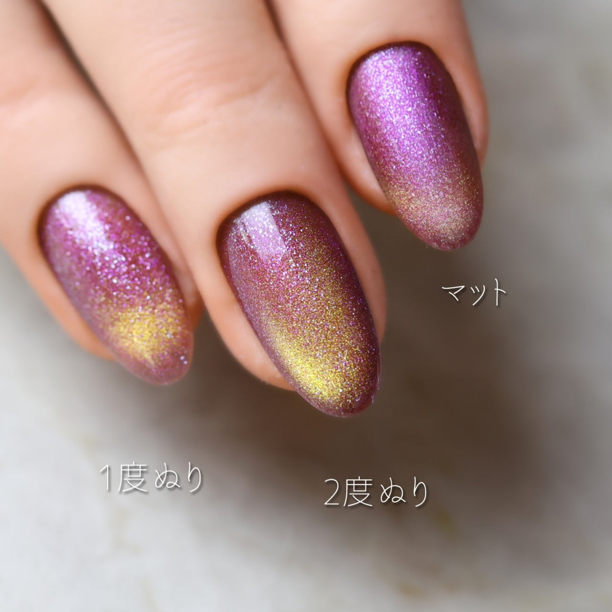 Rieugel - Zodiac Mag Set (N°63MG - N°74MG) + Swatchcard
