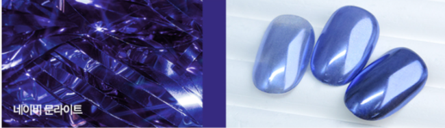 DIAMI - SHINEasy Special Mermaid Pearl Metal Premium (020-025)