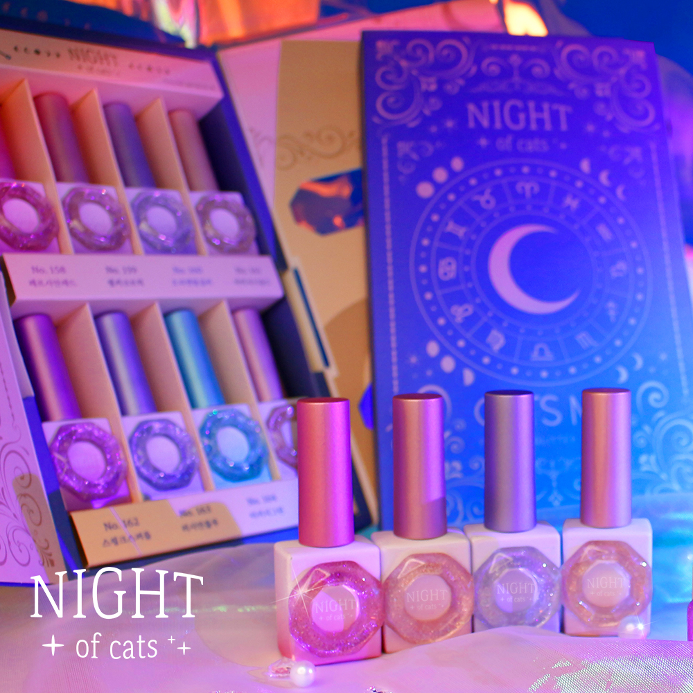 CATS ME Night of Cats Collection - No. 159