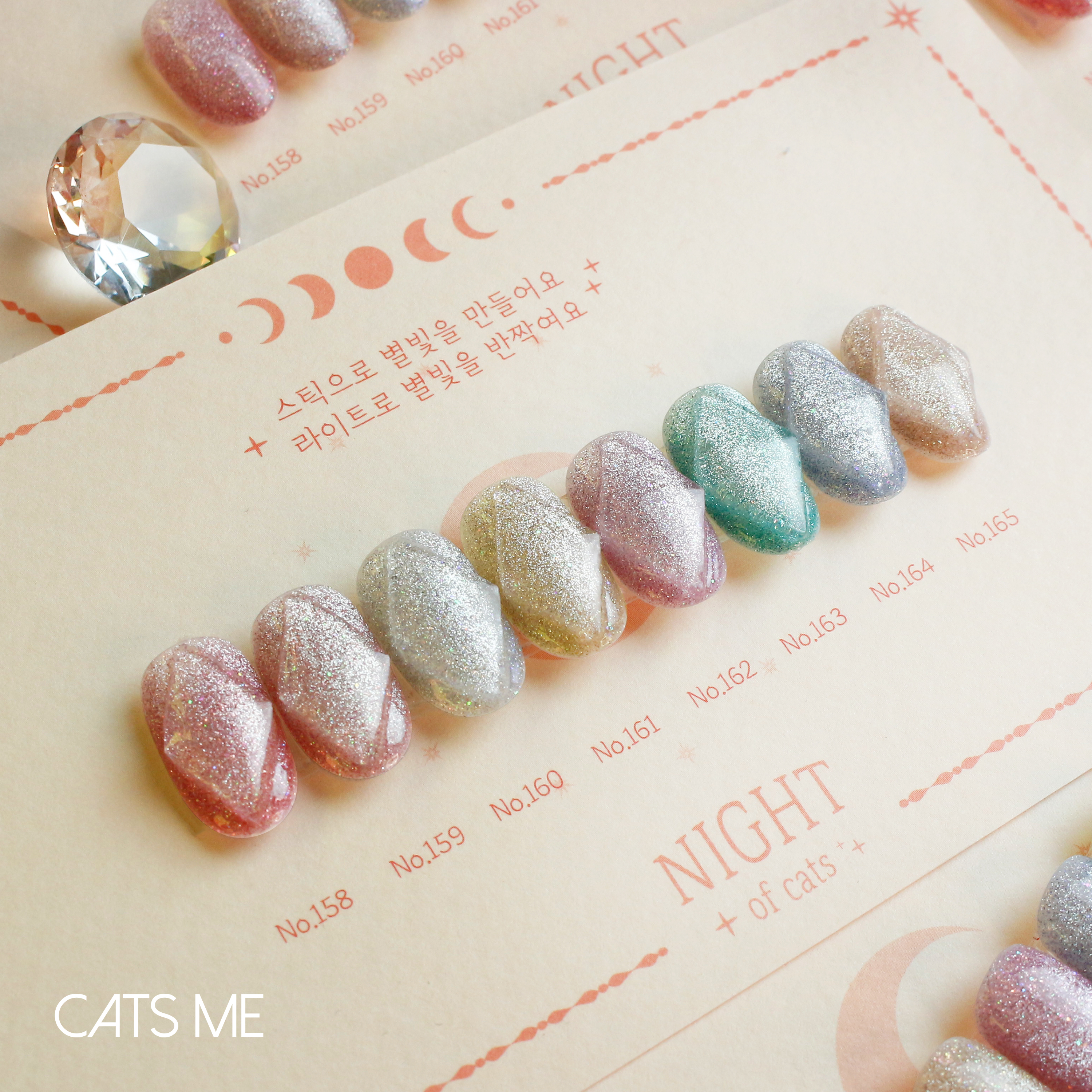 CATS ME Night of Cats Collection - No. 158