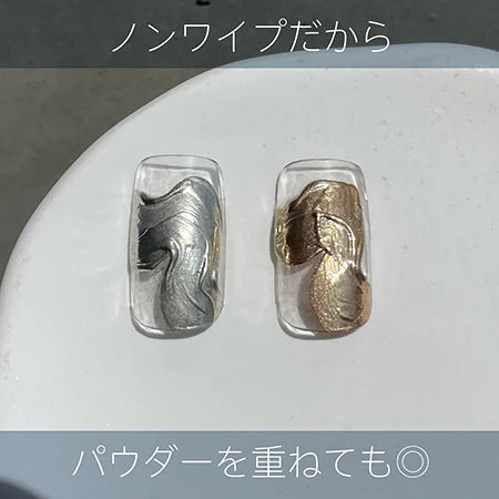 my&bee - Non-wipe Metallic Gels (MT-001, MT-002)