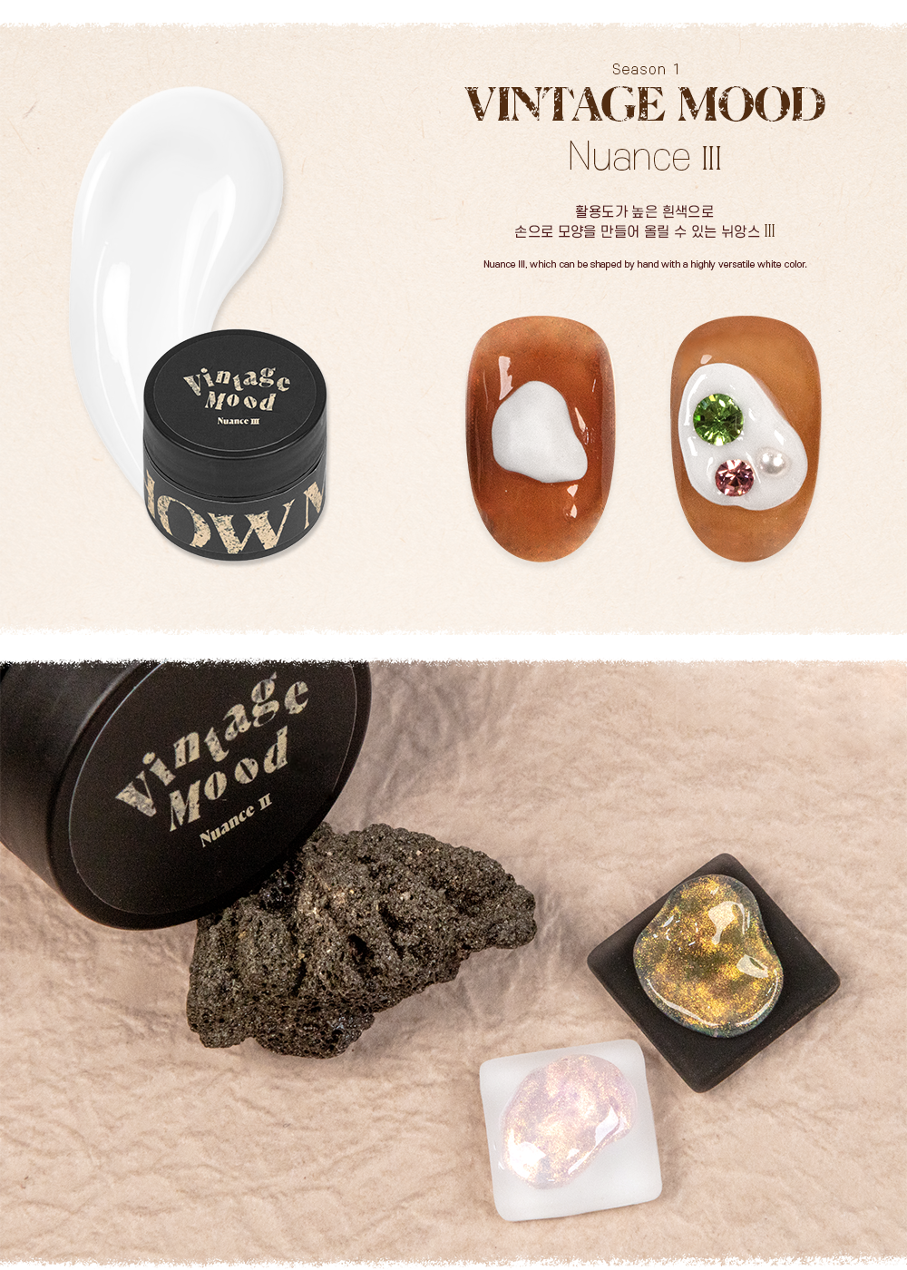 Show Me Korea - V-Mood Collection