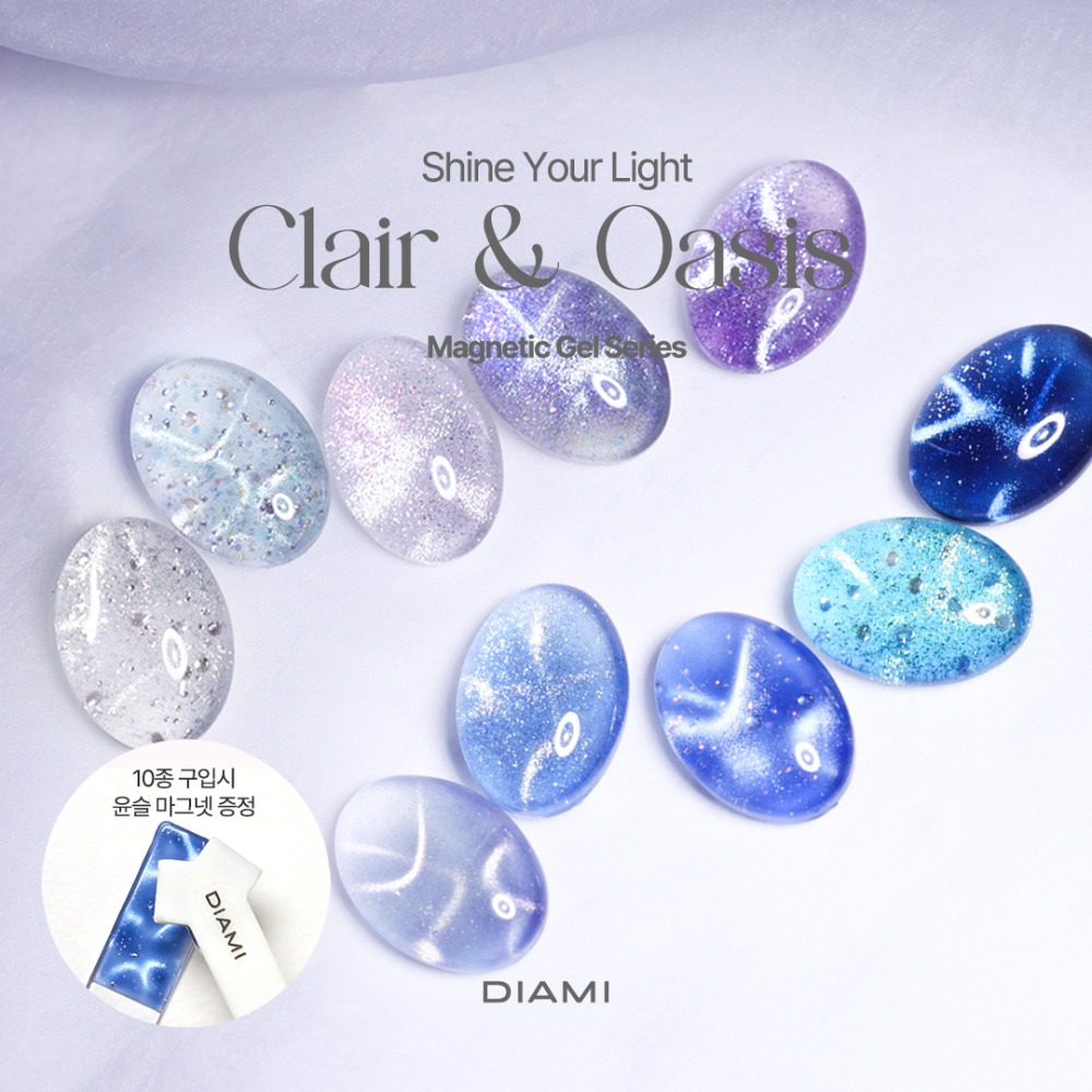 DIAMI - Magnetic Gel Shine Your Light - 10-colors set (DA716~DA725) Clair Set+Oasis Set + Water Effect magnet