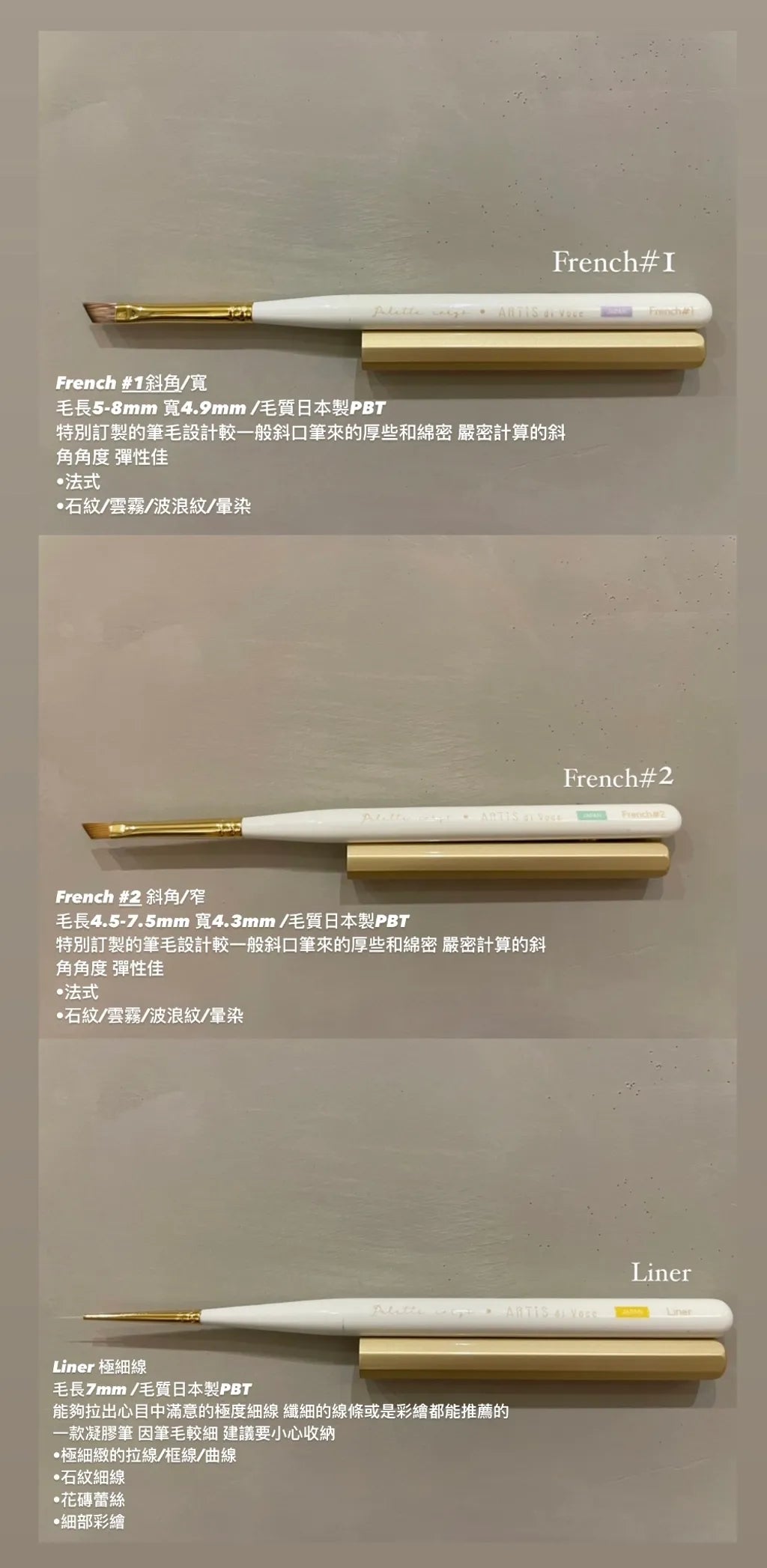 Palette Carys x ARTiS di Voce Gel Brushes (Set/Individual)