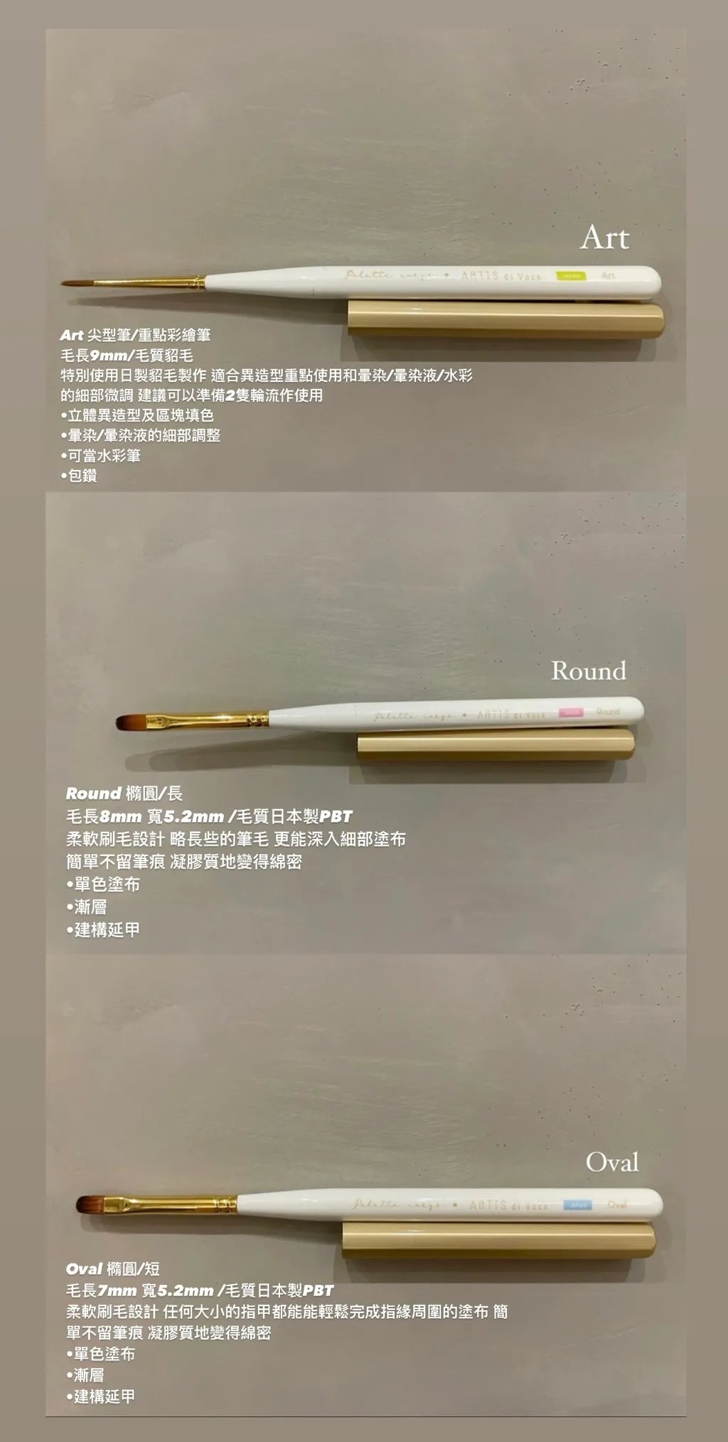 Palette Carys x ARTiS di Voce Gel Brushes (Set/Individual)