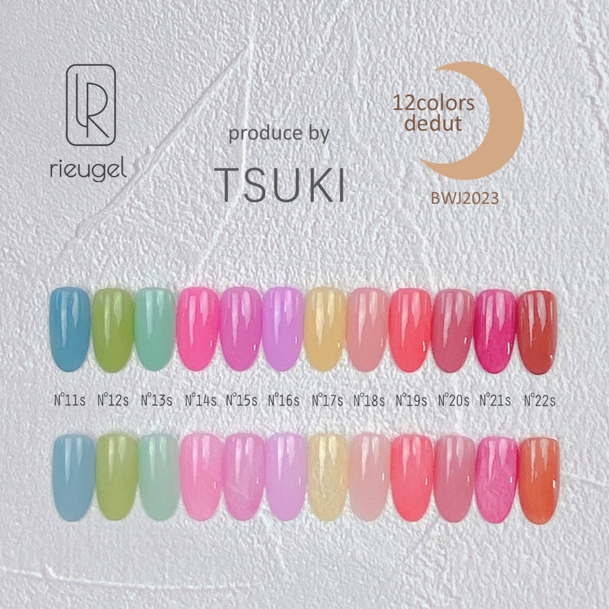 Rieugel - Perfume Set (N°11s-N°22s) + Swatchcard