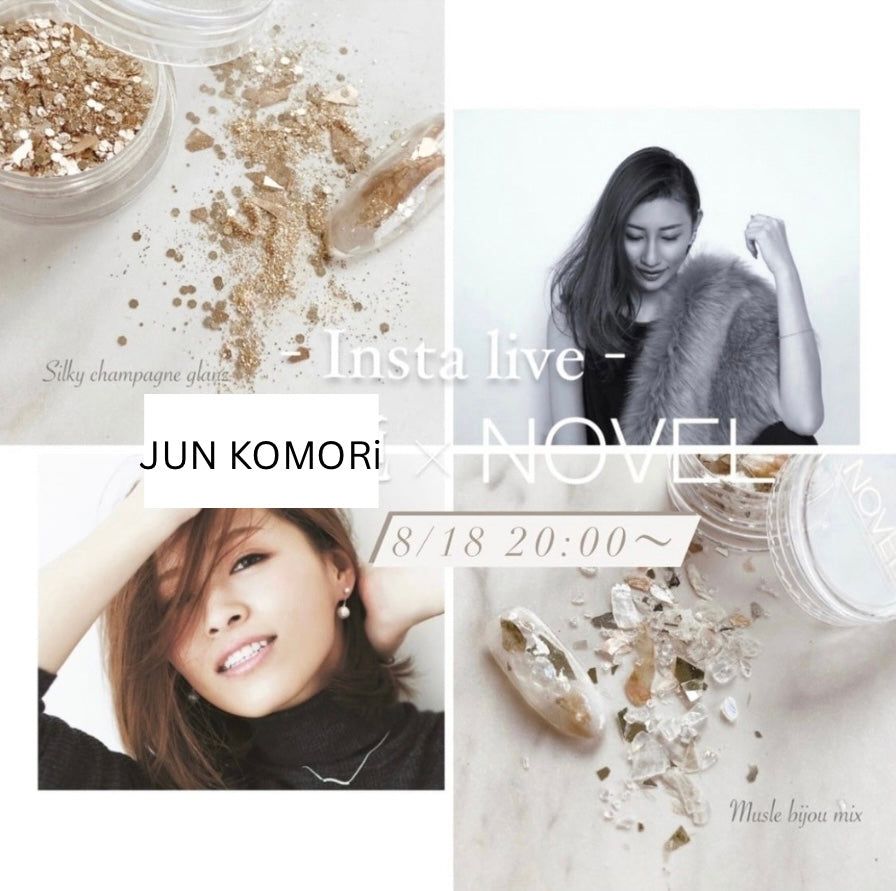 Atelier Novel - P255 Muscle Bijou Mix